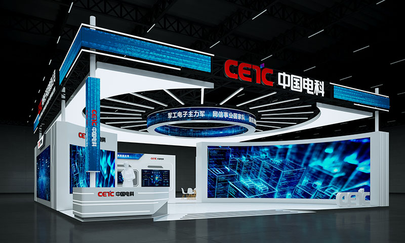 中国电科展台设计 