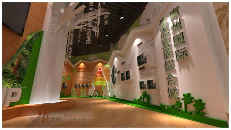 地方性展馆,通过不同的政策吸引展览会入驻